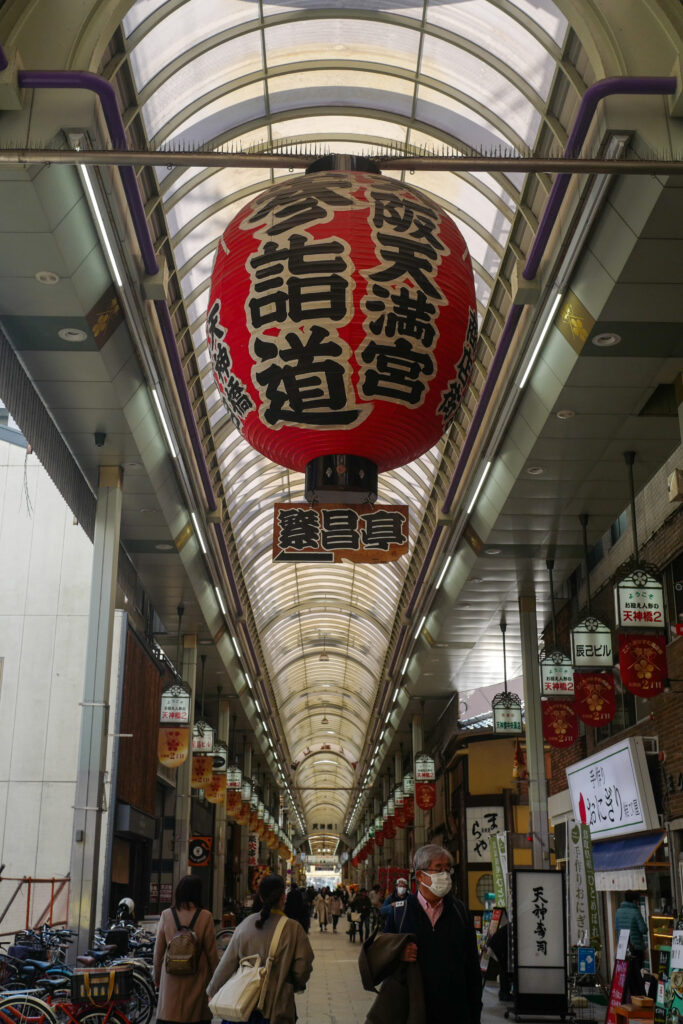 大阪3泊4日旅：2日目：天満筋商店街散策