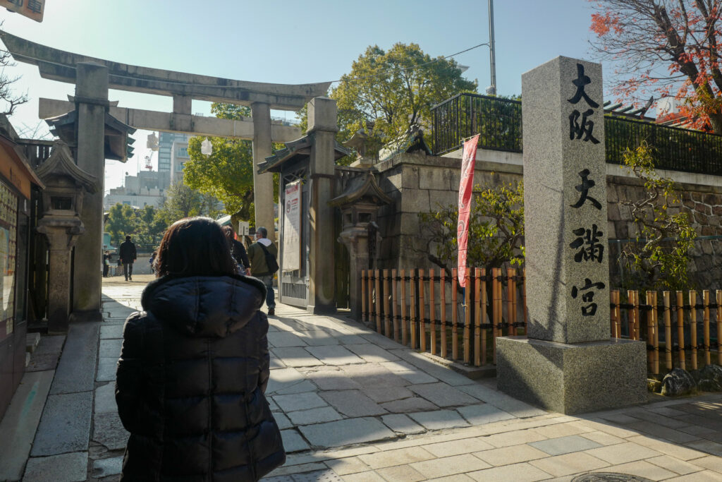 大阪3泊4日旅：2日目：大阪天満宮