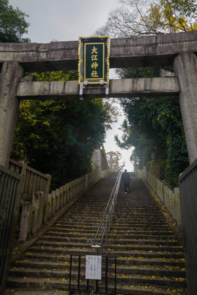 大阪3泊4日旅：３日目：四天王寺　天王寺七坂　百歳の階段