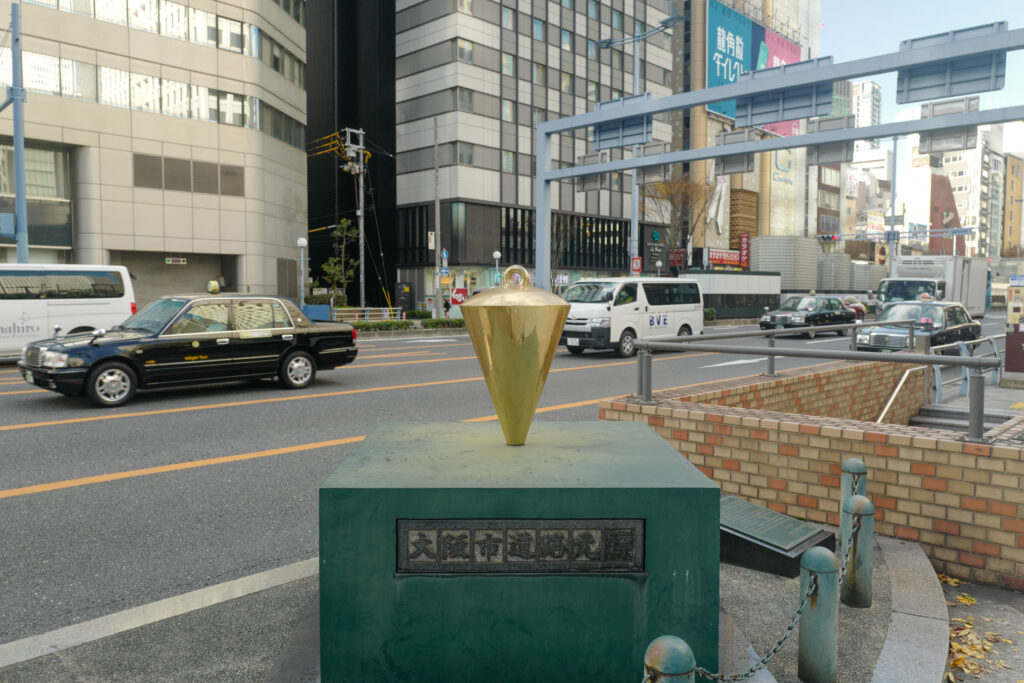 大阪3泊4日旅：4日目：大阪市道路元標（国道1号線 西の起点）