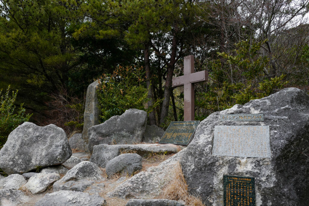 島原・天草4泊5日旅：1日目：雲仙地獄　キリシタン殉教記念碑