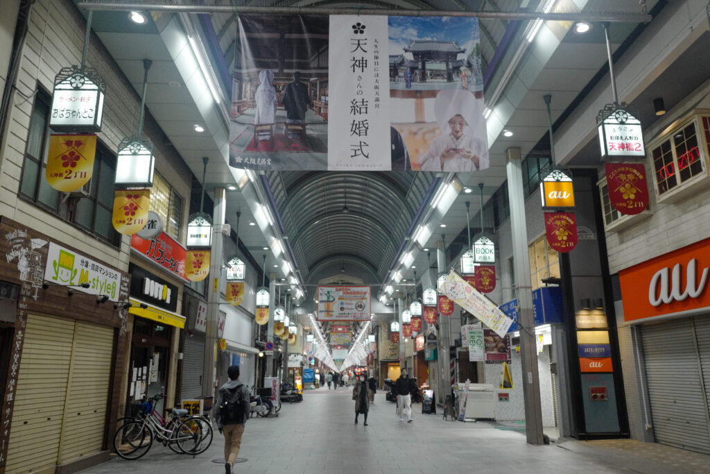 大阪3泊4日旅：2日目：天満筋商店街散策　