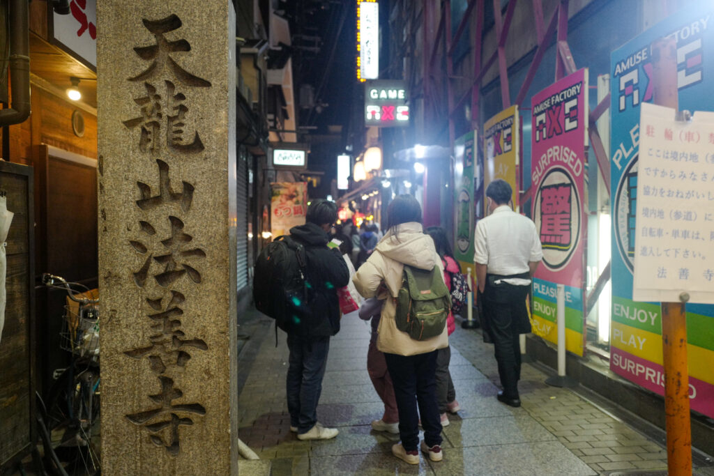 大阪3泊4日旅：３日目：法善寺横丁