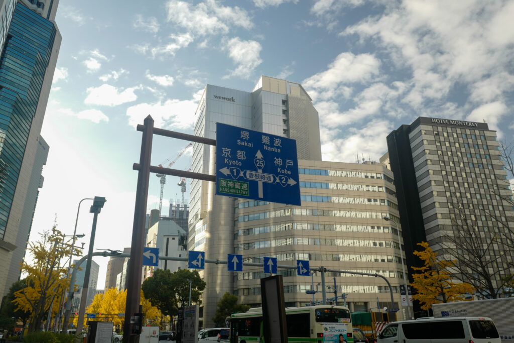 大阪3泊4日旅：4日目：大阪市道路元標（国道1号線 西の起点）