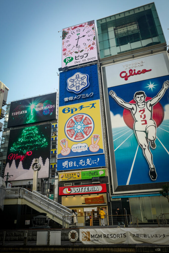 大阪3泊4日旅：4日目：道頓堀散策