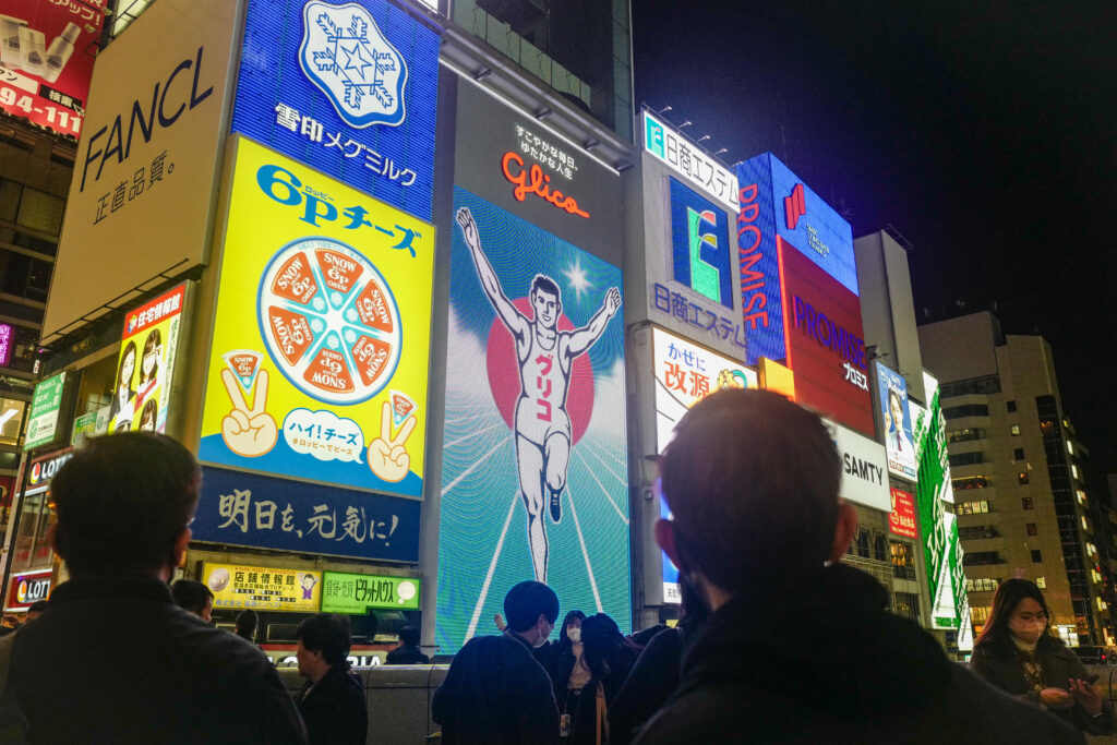 大阪3泊4日旅：4日目：道頓堀散策　圧の強い看板の数々