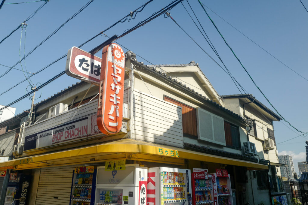 大阪3泊4日旅：３日目：四天王寺へ　旧熊野道