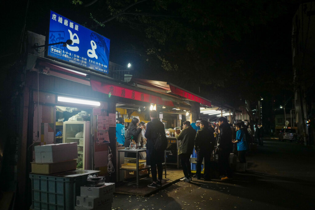 大阪3泊4日旅：2日目：天満筋商店街散策　京橋　居酒屋　とよ