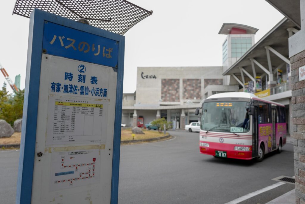 島原・天草4泊5日旅：1日目：島原港から雲仙地獄へ