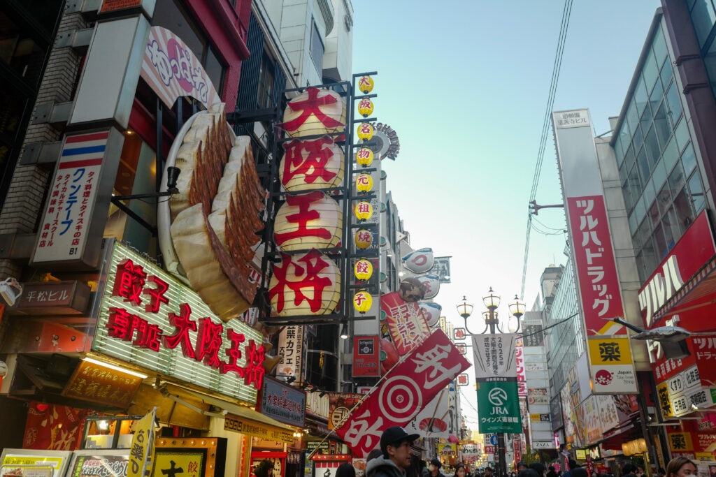 大阪3泊4日旅：4日目：道頓堀散策　圧の強い看板の数々