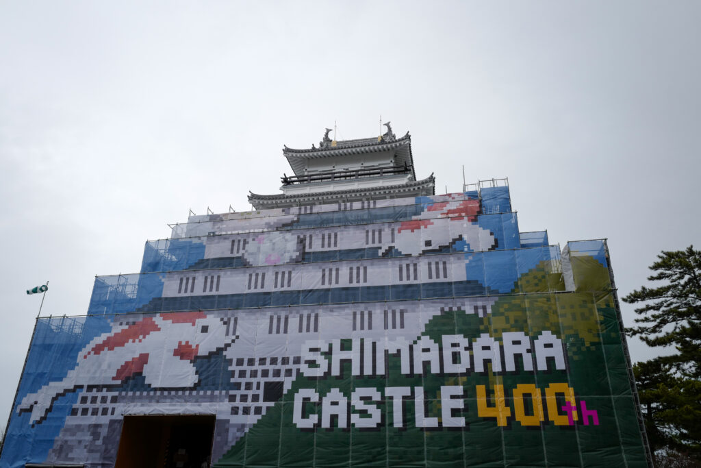 島原・天草4泊5日旅：2日目：島原城下散策　島原城（修繕中）