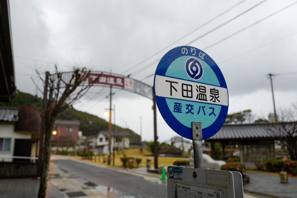 天草　崎津から下田温泉へ　