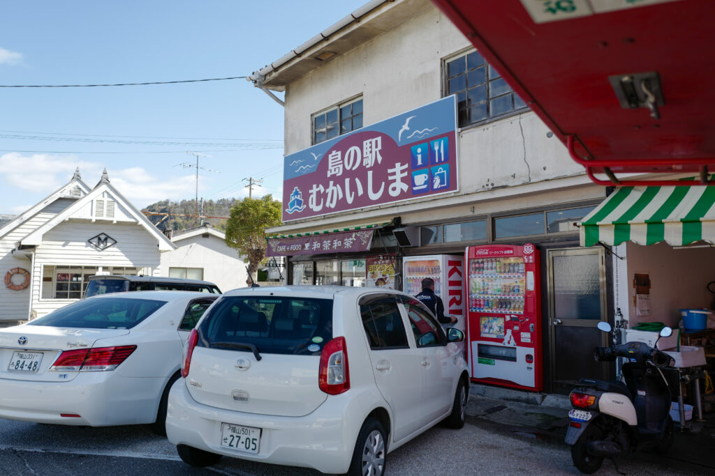 尾道・しまなみ海道4泊5日旅　1日目：島の駅むかいしま　和茶和茶