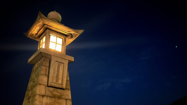 尾道・しまなみ海道4泊5日旅　4日目：鞆の浦　夜の常夜燈