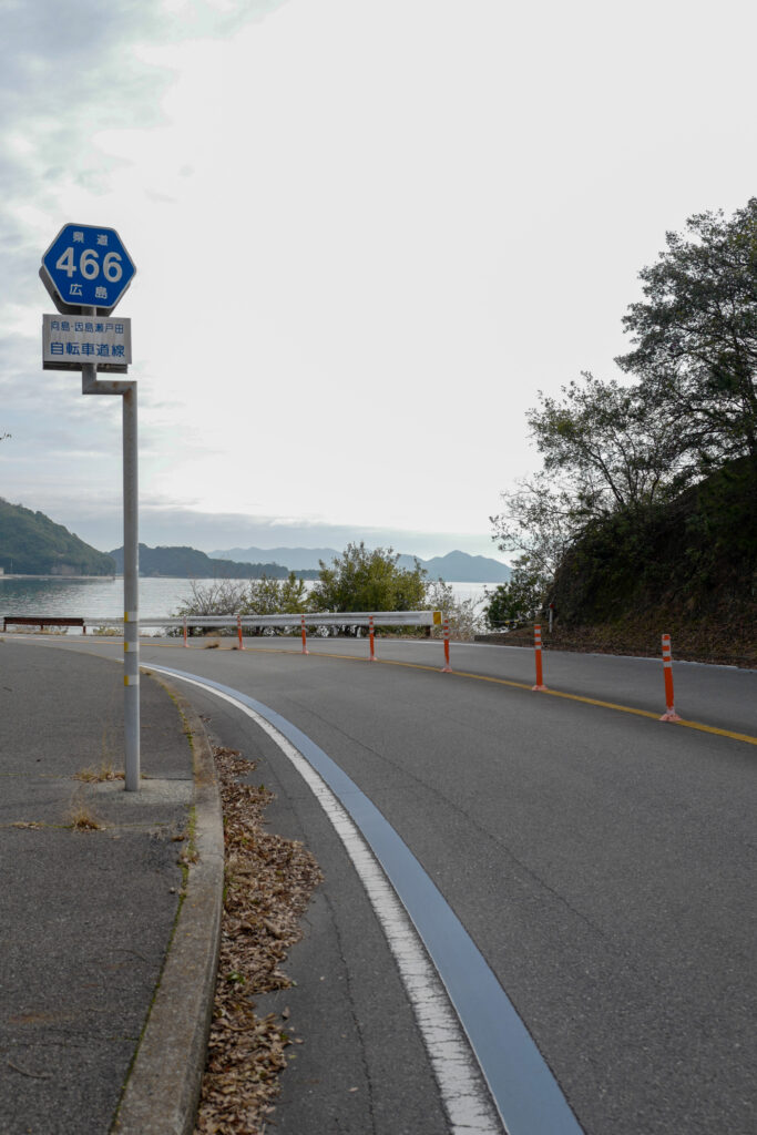 尾道・しまなみ海道4泊5日旅　2日目：しまなみ海道サイクリング　因島大橋へ