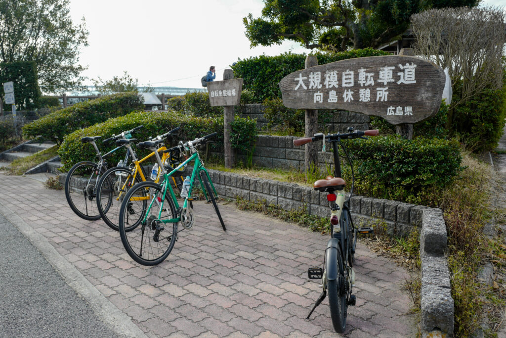 尾道・しまなみ海道4泊5日旅　2日目：しまなみ海道サイクリング　向島休憩所