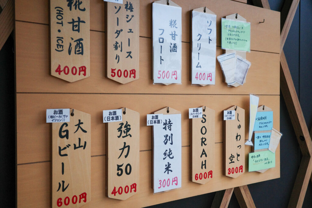 鳥取ひとり旅で食べた美味しいもの：じげの物産館　千代むすび特別純米