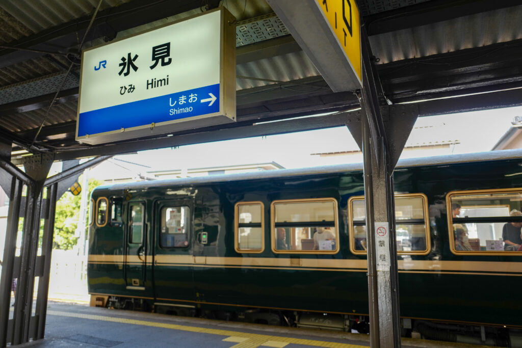 富山３泊４日旅　氷見　べるもんた