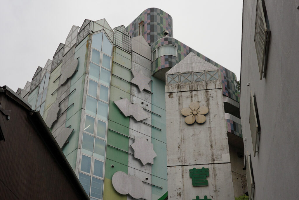 大街道　松山ロープウェー商店街　菅井内科