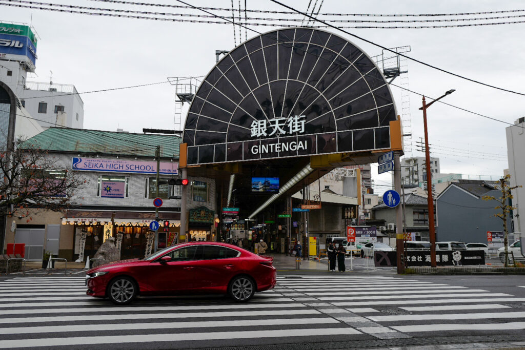 松山城　銀天街