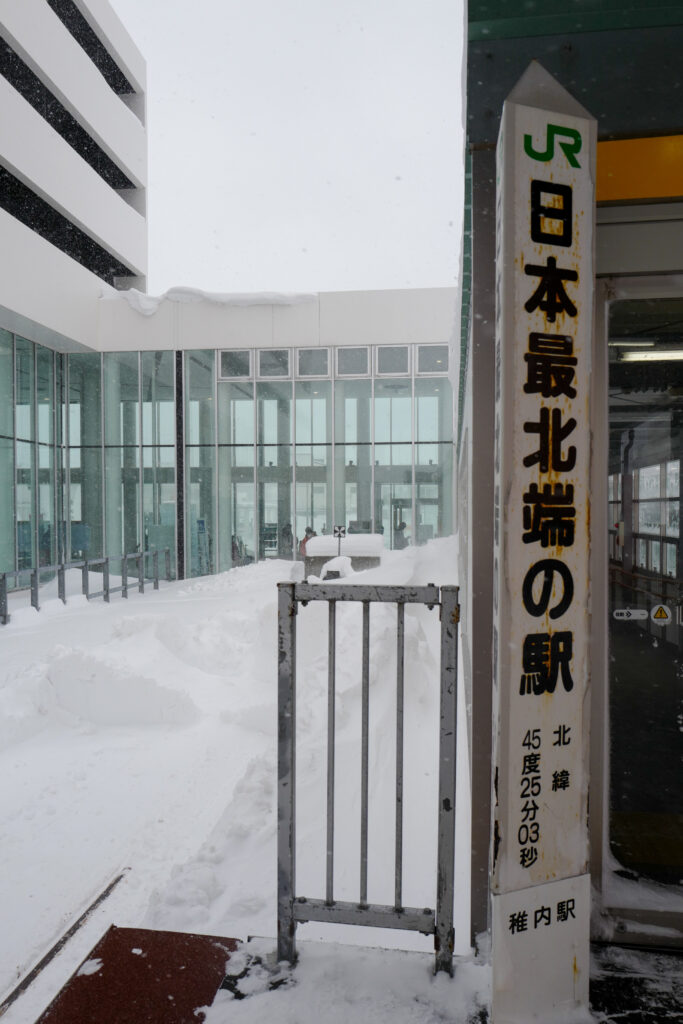 旭川・稚内3泊4日旅　JR宗谷本線各駅停車乗車　日本最北端の駅稚内駅