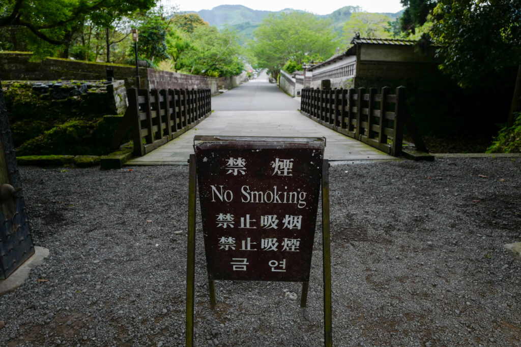 宮崎　飫肥　飫肥城跡　