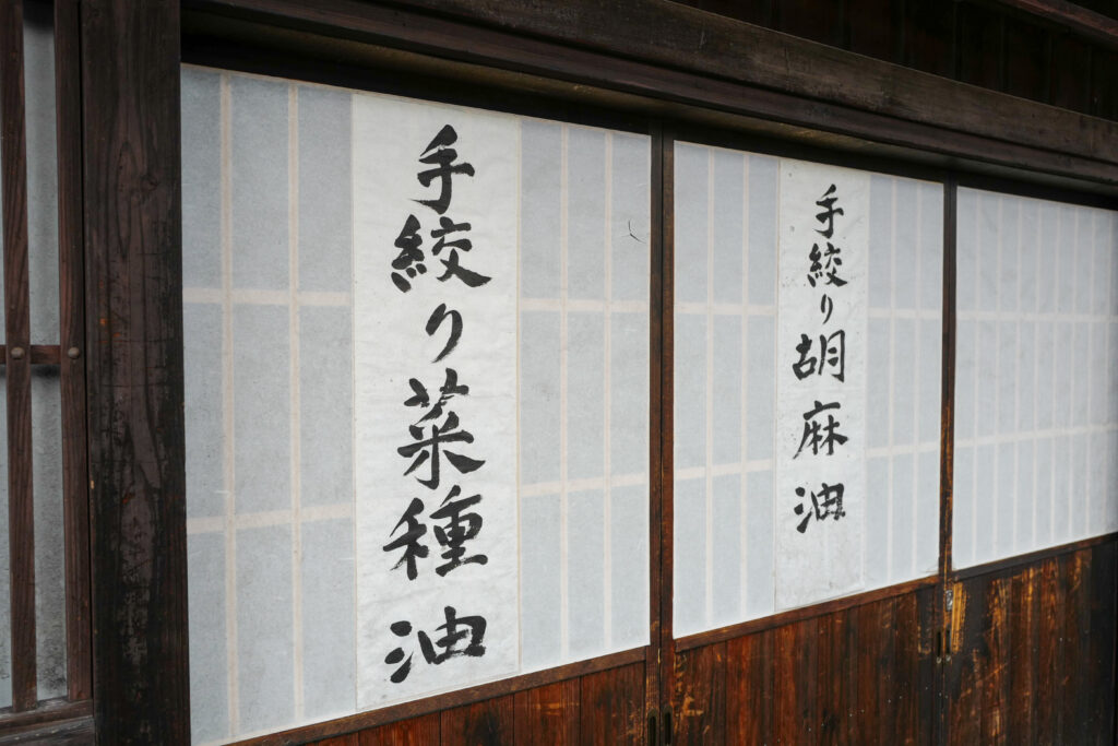会津2泊3日旅 日新町