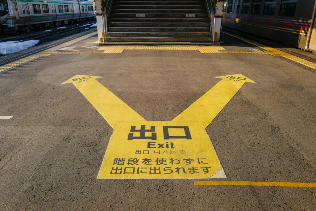 会津若松 会津若松駅