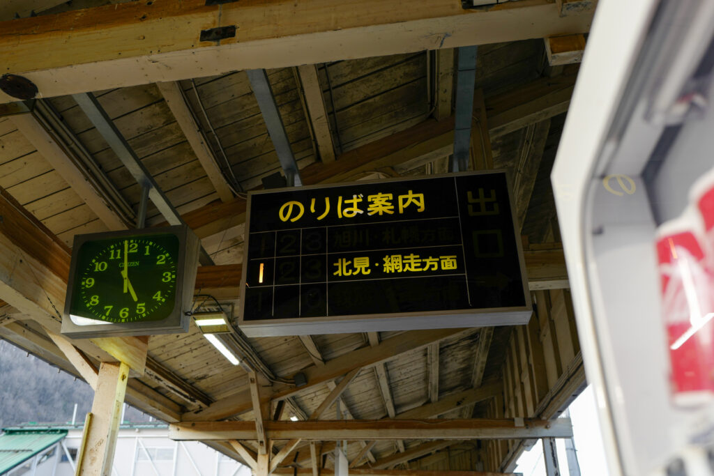 遠軽駅 石北本線