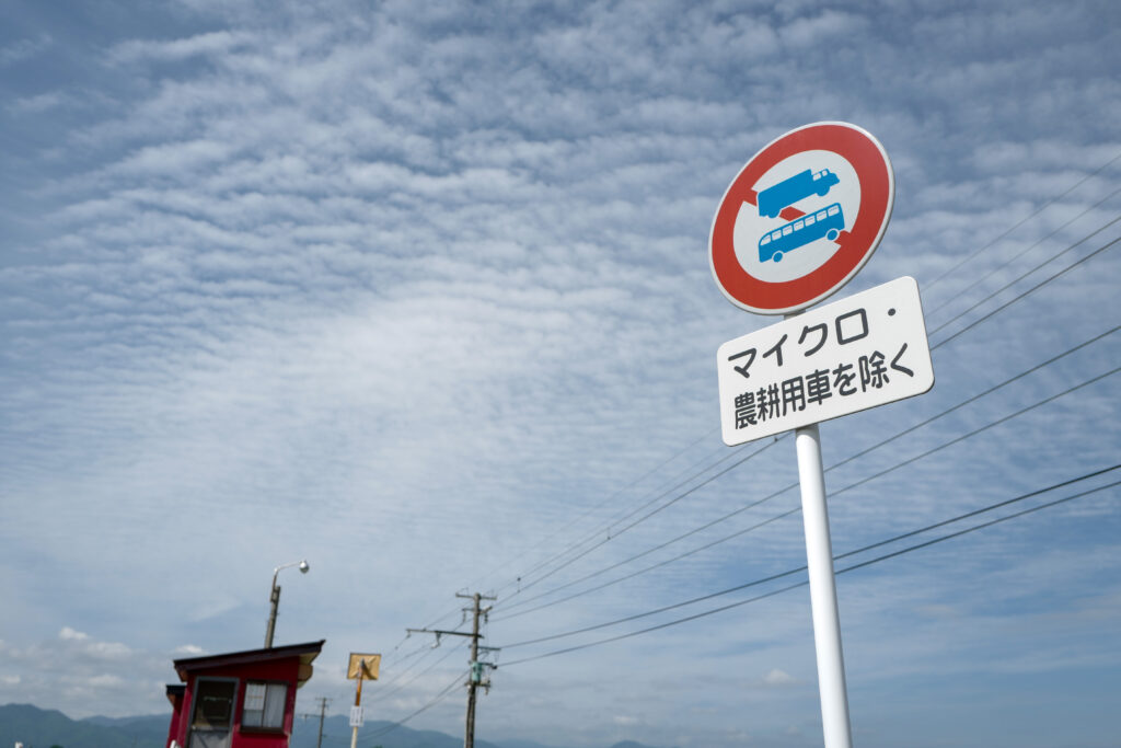 弘南鉄道弘南線　柏農高校前駅
