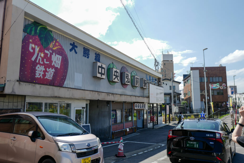 弘南鉄道大鰐線　中央弘前駅