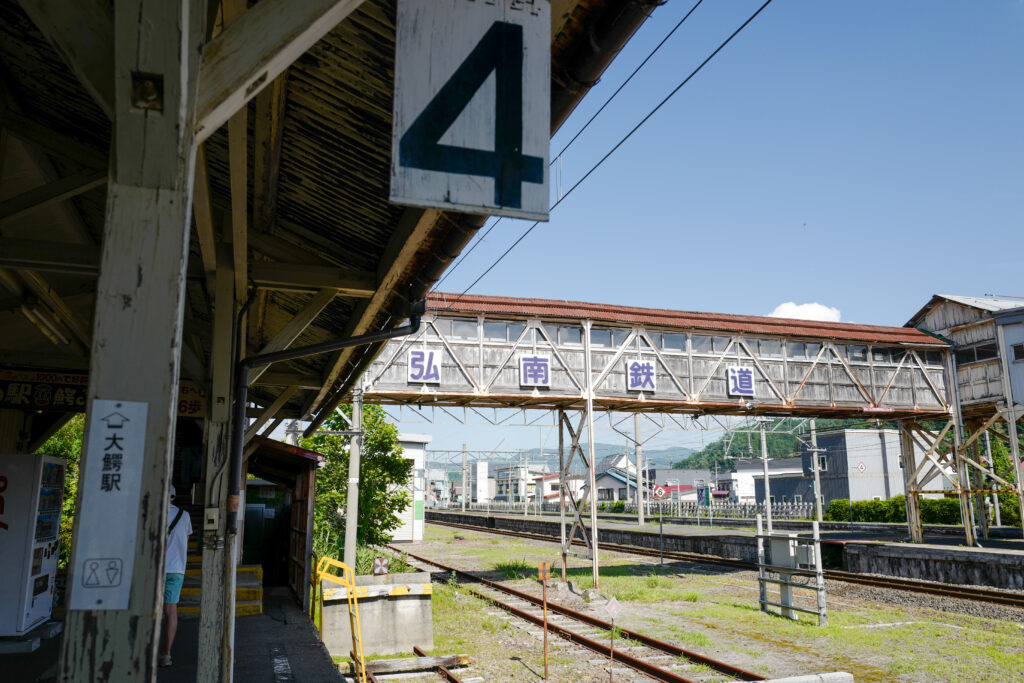 弘南鉄道大鰐線　大鰐駅