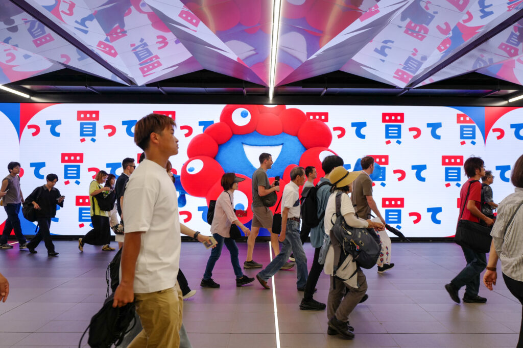 大阪・関西万博2025 ナイトチケット ミャクミャク