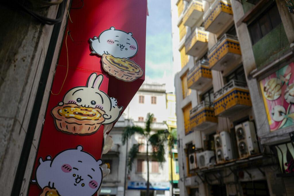 マカオ　ちいかわ　パステウデナタ　エッグタルト