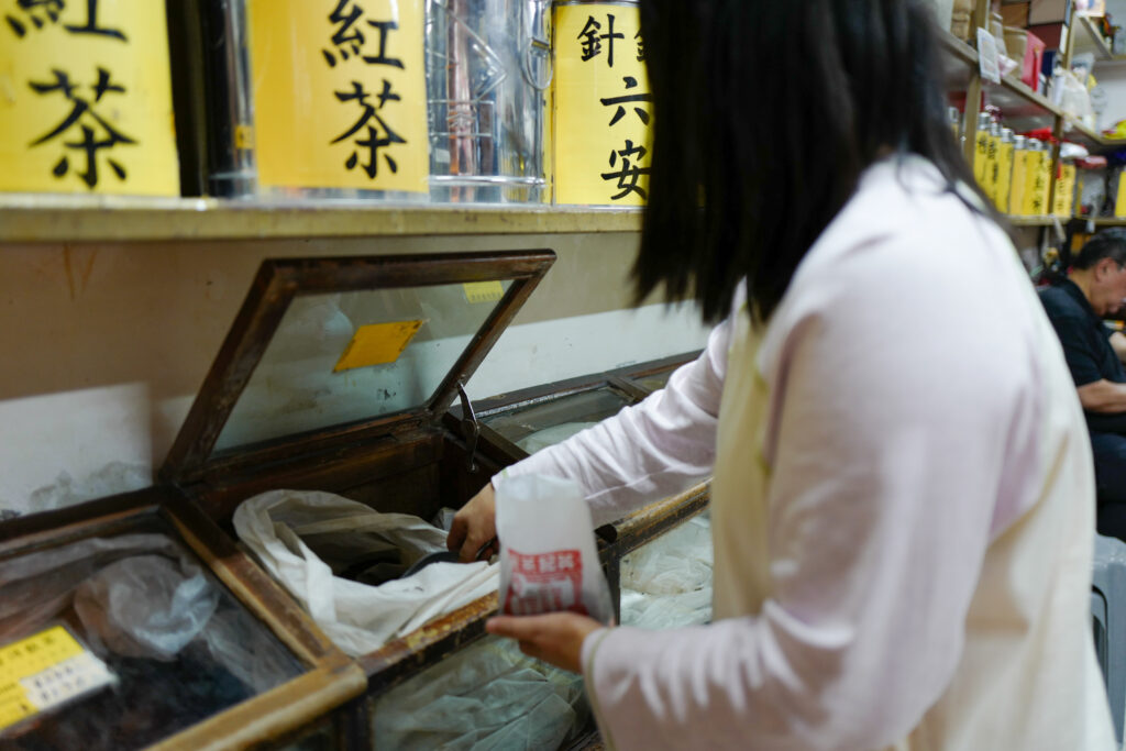 英記茶荘